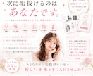 垢抜けレシピ｜顔タイプ・骨格・カラー診断をします 髪型・メイク・服まで全部わかる✨あなただけの垢抜けレシピ！ イメージ10