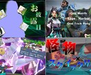 安い！！激安でサムネイルをお作りします 視聴回数1万再生越えサムネイル経験あり！ イメージ1