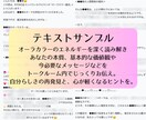 魂の肖像画を描く、本格オーラカラー鑑定を届けます 900色以上から特定！あなただけのオーダーメイド鑑定です イメージ3