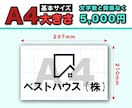 紫外線に強い！●車用カッティングシール制作致します 業務用の車に宣伝用として貼る文字、ロゴなど制作して郵送します イメージ6