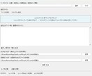 AI活用の業務改善を一緒に考えます 現場歴20年の経験で、実行できる改善を提案 イメージ3