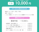 子ども・保育・教育関係のチラシをお作りします 元・教諭のデザイナーが教育的ポイントを押さえて制作します！ イメージ2