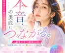 溺愛が叶う関係へ♡お相手の本音をチャネリングします 恋が叶ったご報告有！片想い、本心、復縁【恋愛成就】をお手伝い イメージ1