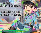 セルフコンパッションカウンセリングをご提供します 仕事や人間関係で疲れた心を回復させる時間を持ちませんか？ イメージ1