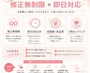 SNS投稿画像を作成します 低価格で目を引くSNS画像を制作 イメージ6