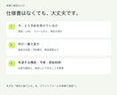 電話・LINE予約の受付を仕組み化します 画面・必須機能・費用を先に合意。納品後14日間の不具合対応 イメージ7
