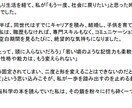 10年の鬱から復帰した科学的方法のPDF送付します 精神論ゼロ。恐怖を無効化し、自動的に身体を動かし未来を変える イメージ4