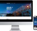 STUDIOでLP制作します 個人事業主の味方！！ココナラ外での実績多数あります！！ イメージ10