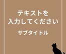 SNS運用のためのテンプレート作成します あなただけのテンプレートを使って簡単にSNS運用をしよう イメージ3
