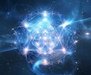 カルマと魂の設計図を読む人＋AI鑑定をします カルマの流れと魂の設計図を“言葉”として可視化します。 イメージ1