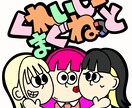 アイコン描きます ポップで目を引くアイコン(^^) イメージ7
