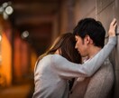 誰にも相談できない「不倫」お話聞きます 将来が見えない、今後どうしていけばいいか、お話聞きます！ イメージ3