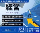 バナー　SNS画像　ヘッダー１５００円で作成します 超お得価格の１５００円で作成いたします！ イメージ6