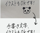 手書き画像やロゴをイラレで丁寧にトレースします 画像がそのまま使えるデータに！現役デザイナーが丁寧にトレース イメージ6