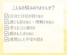 リピーター様専用｜今の状況を50分で整理します 心理学×脳科学×暦など多角的にサポートさせていただきます！ イメージ2