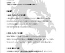 今の働き方・未来のキャリアをタロットで占います ７枚のタロットが導く【鑑定書】をお送りいたします イメージ7