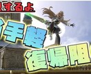ゲーム実況向けのサムネイルを作成します 視聴者の目に止まるようなサムネイルを作成します。 イメージ7