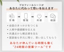 保険営業で選ばれるプロフィールシートを作成します Canva編集データ込み・保険業界制作実績130件超 イメージ3