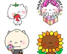 かわいいキャラクターや人物など書きます 人物をキャラクター化したり、イメージのキャラクターなども可！ イメージ1