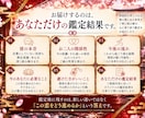 彼の本音・二人の未来を深く霊視します 片思い・曖昧な関係｜恋の迷いに終止符を イメージ8