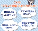 お客様が身近に感じるLINEスタンプ制作致します 貴社キャラクターとお客様が接点になる！！ イメージ5