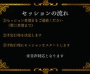 リピーター様専用★お気持ちを言語化し問題解決します 混乱した頭の中を整理し自分の道を見つけるお手伝い イメージ2