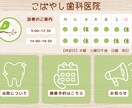集客UPの為のLINEリッチメニュー作成しますます オリジナル×高クオリティでお手伝いします！ イメージ3