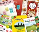 期待を越えるデザインをご提供します 高品質・低価格・短期間で〝満足〟をお届けします。 イメージ4
