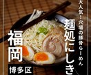 あなたのSNS！伸びるアカウントにします 戦略から数値分析まで可視化して丁寧にサポートします イメージ2