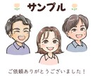 やわらか水彩タッチの「似ている」似顔絵描きます モチベUP＊人とかぶらない＊印象に残る＊プレゼントにも イメージ4