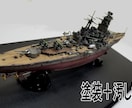 プラモデルの組立て台座のデザインを作ります ガンプラから戦艦などスケールモデルまで幅広く作ります イメージ8