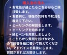 忘れられない恋の執着を外すお手伝いをします 手放しヒーリングをします。次の恋に進むための儀式です。 イメージ5