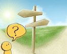 この恋、続ける❓やめる⁉️ リーディングします 悩めるあなたへ✨今必要なメッセージをお届けします ✨ イメージ2