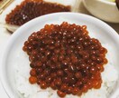 おうちでお手軽にいくらが作れるようになります お料理が大好きな人、興味がある、勉強したい人にオススメ!! イメージ1