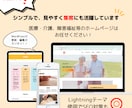 お手頃価格☆ホームページ制作！２万円で作成します シンプルで見やすく伝わりやすいホームページを作成！ イメージ2