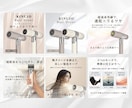 商品画像まるっとお任せ｜構成込みで制作いたします ヒアリングから構成・テキストまで対応します イメージ2