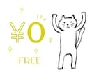 世界に1点！猫ちゃんのオリジナルイラストを描きます 先着5名様のみ現在の価格で提供させていただきます。 イメージ10
