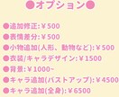 シンプルポップ！デフォルメイラスト描きます アイコン、グッズ、動画素材等におすすめ！ イメージ3
