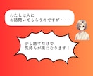 現役保育士25年が育児相談にのります ・保育士、お母さん、おばあちゃんの私が寄り添います イメージ5