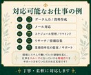 AI・GAS対応のITオンライン秘書が業務整えます ツール選びから自動化まで、丁寧にご説明しながら対応します！ イメージ3
