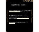 あなただけの【タロット】鑑定書をお届けします 【タロット】鑑定書15枚引き詳細鑑定＋6か月の運勢PDF納品 イメージ3