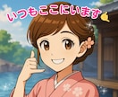 心も身体もリラックス！心までぽかぽか時間になります ストレスや緊張をほどいて、心のあったか時間をご一緒に♨️ イメージ10