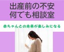 助産師があなたの出産の不安に全てお答えします 大丈夫。あなたと赤ちゃんの未来はここから育つ。 イメージ1