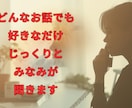 こころのそよ風サロン　じっくり話を聴きます あなたのこころにそよ風をおくります イメージ1