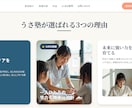 シンプルな1ページWebページをHTMLで作ります SNSや告知から案内できる紹介ページを作ります イメージ3