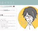 最短1日アイコン制作○厚塗り、水彩タッチで描きます SNSやLINEのアイコンに！3種のタッチからお選びください イメージ6