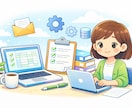 使いにくいExcelデータ、整えます 地道に整えるExcel整理を行います！ イメージ1