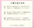 アポスティーユ・公証人認証の取得代行・翻訳します 行政書士が公文書の翻訳からアポスティーユまで一括サポート！ イメージ3