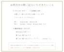 ウェルカムミラーステッカー作ります お客様のミラーサイズに合わせてお作りいたします イメージ5