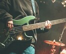 ベースアレンジ、ベースREC承ってます 楽曲制作の際のベースのお悩み解決お手伝いします！ イメージ1